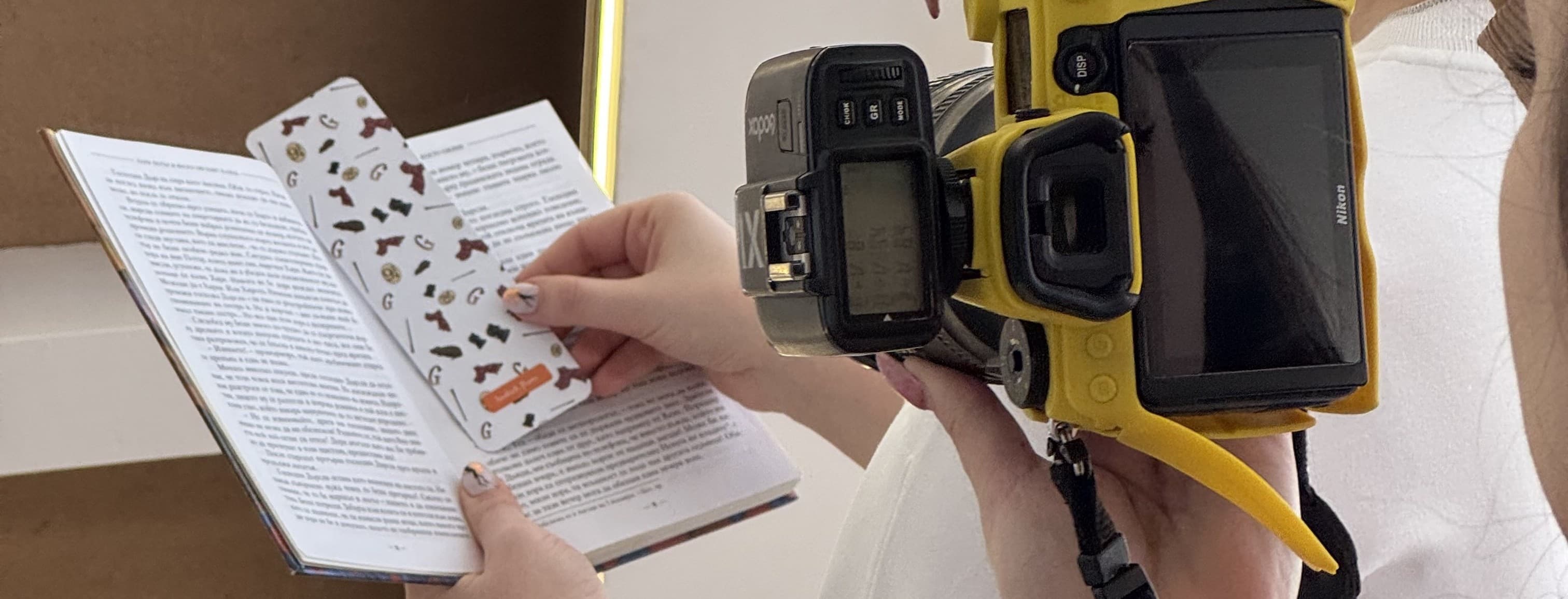 Глава 3: Нашият сайт